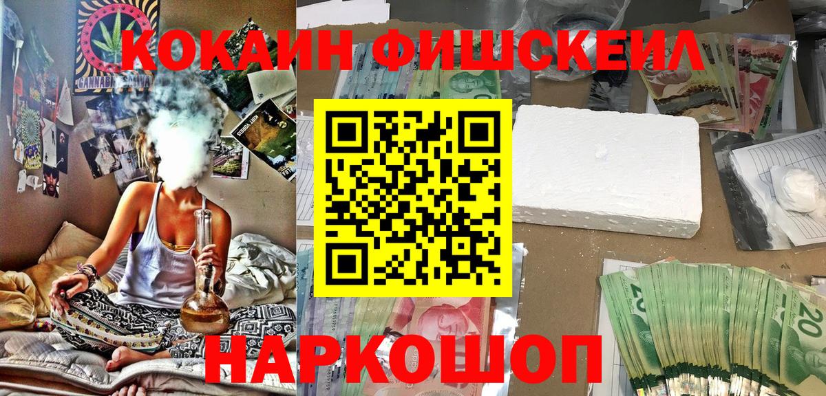 Cocaine Эквадор Карпинск