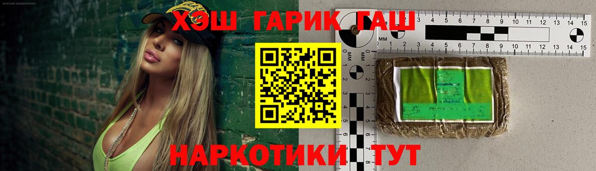 Карпинск  ГАШ ice o lator  Вход с VPN  ГАШИШ  ГАШ хэш 