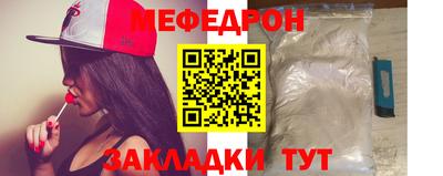 каннабис Беслан