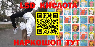 каннабис Беслан