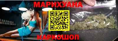 каннабис Беслан