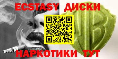 мдпв Бийск