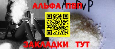 каннабис Беслан