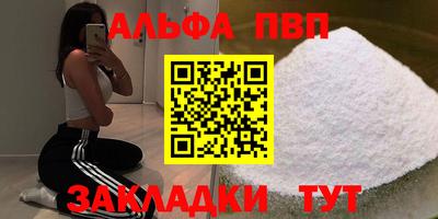 каннабис Беслан