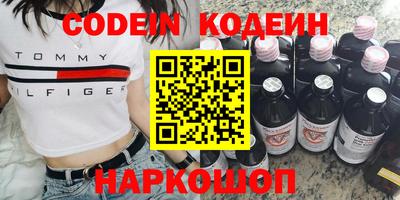 каннабис Беслан