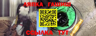каннабис Беслан
