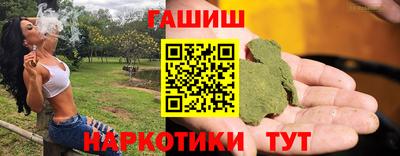 каннабис Беслан
