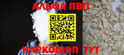 мдпв Бийск