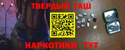 каннабис Беслан