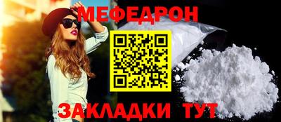 мдпв Бийск