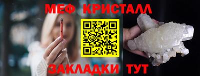 каннабис Беслан
