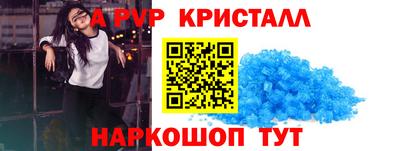 каннабис Беслан