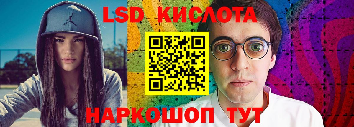 Лсд 25 экстази ecstasy Карпинск