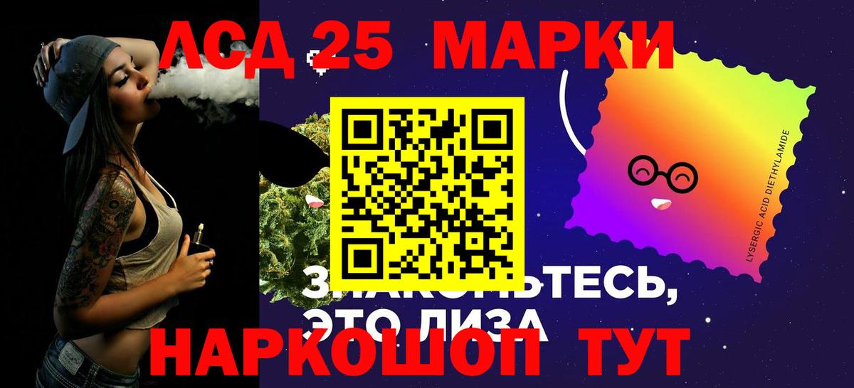 ЛСД экстази кислота  Вход с VPN  Карпинск  LSD-25 экстази ecstasy 