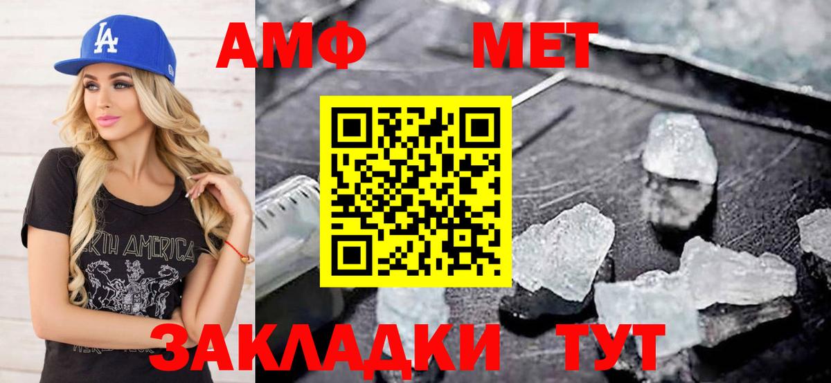 Метамфетамин Декстрометамфетамин 99.9%  Метамфетамин Декстрометамфетамин 99.9%  Вход с VPN  Карпинск 