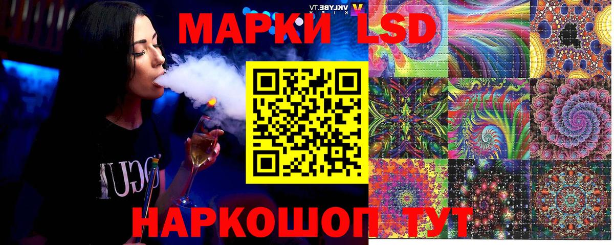 Марки 25I-NBOMe 1,8мг  Марки N-bome  Марки 25I-NBOMe 1,8мг  Карпинск  Вход с VPN 