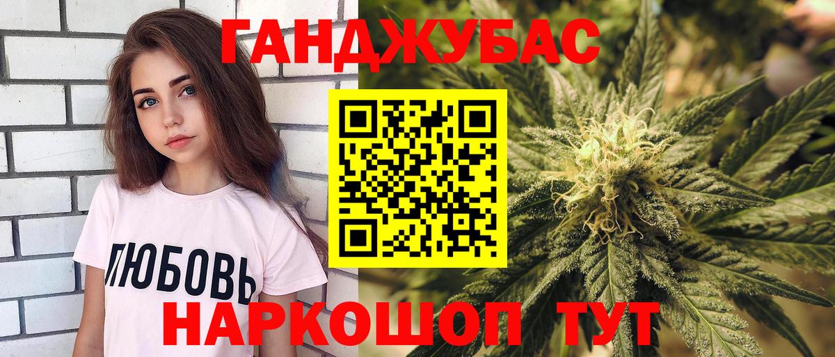 Марихуана LSD WEED Карпинск